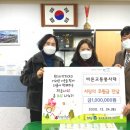 밀알행복한홈스쿨지역아동센터 이미지