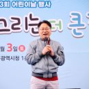 어린이 서커스 마술쇼 어린이 서커스 마술쇼 이미지