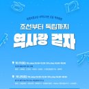 어린이청소년국학도서관 이미지