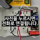 사무실 공유오피스 비상구유도등 신규 설치