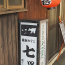 일본 다카마츠-나오시마 여행 6. 나오시마에서 이미지