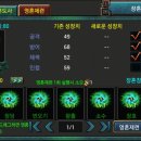 영웅PC 이미지