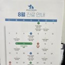 위례탑약국 이미지