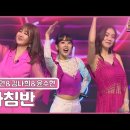 희클린