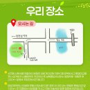 도라산농장 이미지