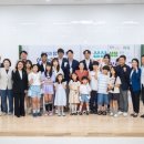 아라누리 녹색경제
