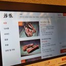 삼돈농장 이미지
