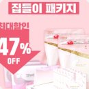 하나세탁 이미지