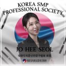 오직 스칼프 이미지