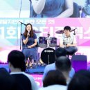 희망콘서트 투게더 이미지