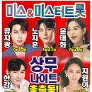상무관광나이트