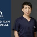 정준오치과의원 네이버블로그