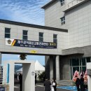 [대외활동 후기] 제주지방해양경찰청 국민기자단을 마치며!