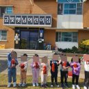금빛햇님어린이집