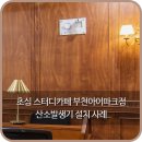 초심스터디카페 부천아이파크점 이미지