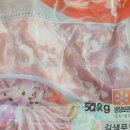 길샘마트