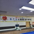 키스당구클럽 이미지