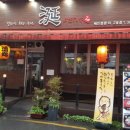 연이자카야 - 서구 둔산로 4 | 연이자카야
