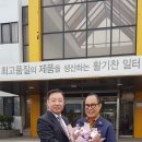 행복담기 주식회사