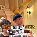 셰프앤고메 이미지