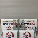 오비생맥주(OB생맥주) 이미지