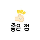 파충류샵참크레