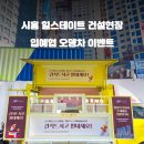 청춘오뎅 티스토리