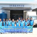 믿음세탁소 이미지