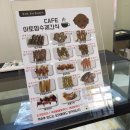 아토맘 수제간식 이미지