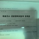 금호타이어동홍