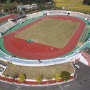 고성군종합운동장 이미지