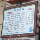 덕암조개구이