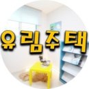 특가.잔여 / 응암역 역세권.소형평수 마지막 세대 입니다. 이미지