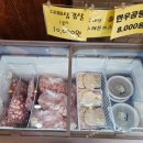 참고기정육점 이미지