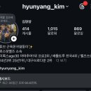 예쁘제 | [일상] KBS2 생생정보통 <힘쓰니까 청춘이다> 방송까지 끄읏(26.4.15.WED)