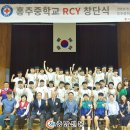 홍주중학교 충남신문