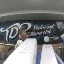 TOP당구장 이미지