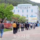 사천마을경로당 이미지