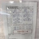 강서구청 | 서울 강서구청 혼인신고 후기 | 혼인신고 선물 (2025.12.19 쀼❤️)