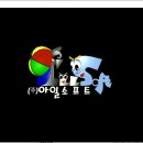 왕눈이PC 이미지