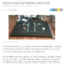 ㈜메트로타워 이미지