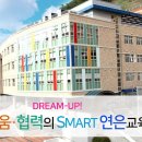 연은초등 이미지