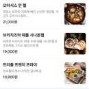 둥지Oh!그린바 | 성수 와인바 분위기 맛집 기러기둥지 메뉴추천