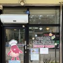 낭산파출소 네이버블로그