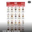 GS25 성남수진점 | 성남 진슐랭 야장, 기대 컸던 만큼 아쉬움도 컸던 날