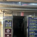 백두한의원 | (포항) 탈모예방, 탈모관리, 극락이란 이런것,, / 모생떼헤드스파포항점에서 포레스트힐링스파 받고온 후기