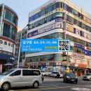 류당구장 Daum카페