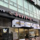 추오정이수점 | 사당 어르신들 다 모이는 보양식 한끼, 이수역 점심맛집 추오정 남원추어탕 이수점