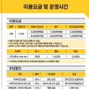 놀토피아 이미지