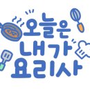 더줌푸드